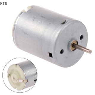 Kts มอเตอร์แม่เหล็ก ความเร็วสูง DC 3-12V 5000-15000RPM KT 280 DIY