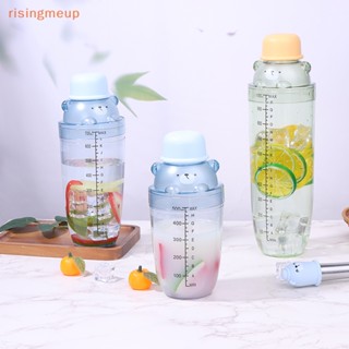 [risingmeup] แก้วผสมเครื่องดื่มค็อกเทล เครื่องดื่ม ไวน์ พลาสติก ขนาด 500 มล. 700 มล.