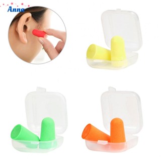 【Anna】1 Pair Of Memory Foam Convenient Earplugs Anti-Noise Work Sleep Snoring Earplugs