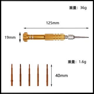 Zevaret 5-in-1 ชุดเครื่องมือไขควง อลูมิเนียมอัลลอย สําหรับซ่อมแซมโทรศัพท์มือถือ