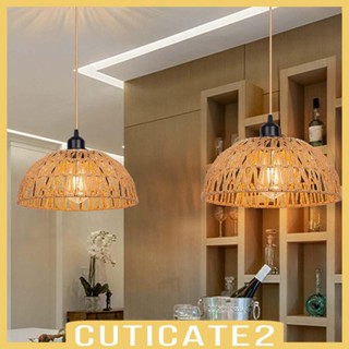 [Cuticate2] โคมไฟหวายสาน สําหรับห้องนอน ร้านอาหาร