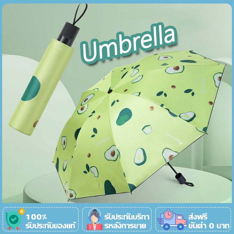 ☔ร่มกันแดด uv สีน่ารัก ร่มกันฝน ร่มกันแดด ร่มกันUV ร่มกันยูวี