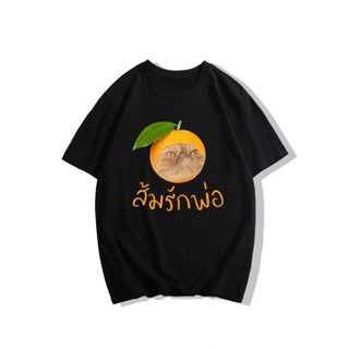 การออกแบบเดิมเสื้อยืดส้มรักพ่องับ Cat