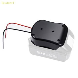 [ErudentT] อะแดปเตอร์เชื่อมต่อพาวเวอร์ 18V พร้อม 14 Awg [ใหม่] สําหรับ Makita