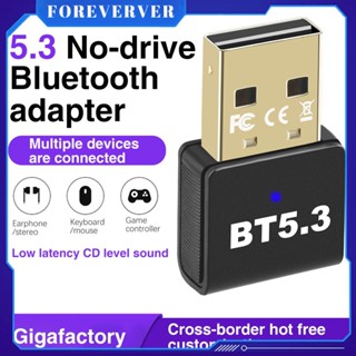 5.3 ไดรเวอร์อะแดปเตอร์ที่เข้ากันได้กับ Bluetooth ฟรี คอมพิวเตอร์ USB ตัวรับสัญญาณที่เข้ากันได้กับ Bluetooth ไร้สาย เครื่องส่งสัญญาณ Bluetooth Audio Receiver