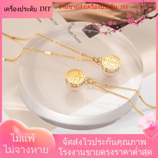 💖เครื่องประดับ DIY ขายส่ง💖สร้อยคอ ชุบทอง สองด้าน จี้เพทาย รูปตัวอักษร Fuxi[สร้อยคอ]