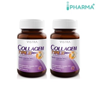 ( แพ็ค2 ขวด) VISTRA COLLAGEN TYPE II  วิสทร้าคอลลาเจน ไทพ์ ทู (UC-II)(30 เม็ด) [iPha]