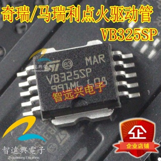 มีสินค้า ชิป Ecu VB325SP VB325 HSOP-10 สําหรับรถยนต์ 10 ชิ้น ต่อล็อต