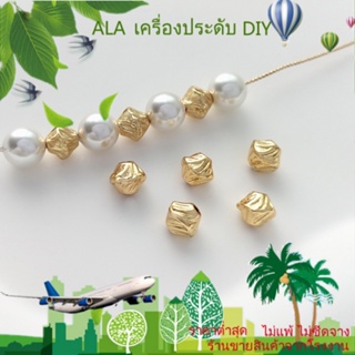 ❤️เครื่องประดับ DIY❤️ลูกปัดเพชร ชุบทอง 14K แฮนด์เมด สําหรับทําเครื่องประดับ สร้อยข้อมือ ต่างหู DIY[ลูกปัด/จี้/สร้อยคอ/สร้อยข้อมือ/กําไลข้อมือ/ต่างหู]