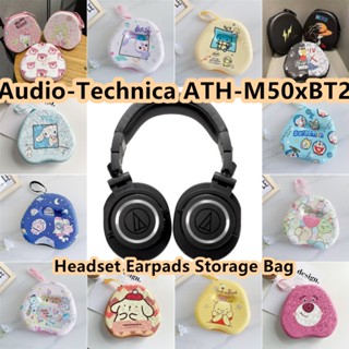 พร้อมส่ง! เคสหูฟัง ลายการ์ตูนคุโลมิ สําหรับ Audio-Technica ATH-M50xBT2 ATH-M50xBT2