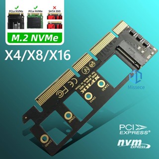 อะแดปเตอร์การ์ด M.2 NVME X4 รองรับ M-Key M.2 NVME PCIE X16 X8 X4 UK [Missece.th]