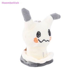 Hoe&gt; พวงกุญแจ ตุ๊กตาการ์ตูนโปเกม่อน Mimikyu Pikachu 15 ซม. สําหรับตกแต่งกระเป๋าเป้สะพายหลัง