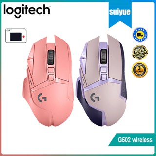 Logitech G502 เมาส์เกมมิ่งไร้สาย Esports Radiant Series Honey Peach Pink Grape Purple