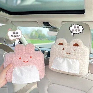 Tissue Box for Car Bedside Bedroom Paper Extraction Box Hanging Car Cute Strawberry Rabbit Tissue Box High-Profile Figure D92v