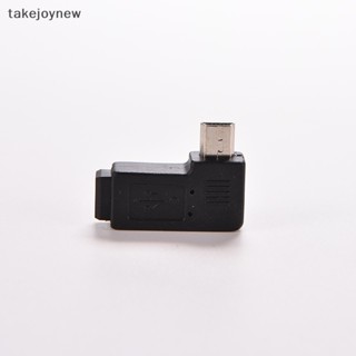 [takejoynew] อะแดปเตอร์เชื่อมต่อ USB 2.0 Mini 5 Pin Male to Female มุมขวา 90 องศา สีดํา KLB