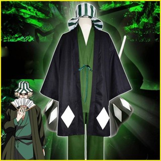 Sy7 BLEACH Urahara Kisuke ชุดเสื้อกิโมโน แขนยาว และกางเกงขายาว สําหรับแต่งคอสเพลย์ปาร์ตี้ฮาโลวีน YS7