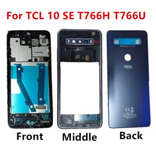 ฝาครอบแบตเตอรี่ ด้านหน้า และด้านหลัง แบบเปลี่ยน สําหรับ TCL 10 SE T766H T766U