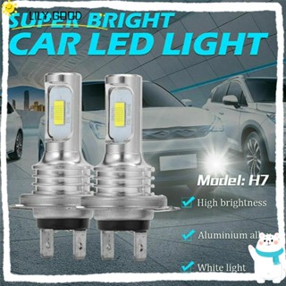 LILY หลอดไฟตัดหมอกซีนอน H7 LED คุณภาพสูง อุปกรณ์เสริม สําหรับรถยนต์ 2 ชิ้น