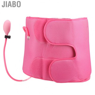 Jiabo Breathable Pelvic  Postpartum Recovery Band Hip Lifting Fitness