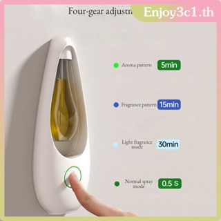 Ultrasonic Smart Humidifier สเปรย์ปรับอากาศแบบชาร์จไฟได้ Aroma Diffuser Essential Oil Diffusers Home Fragrance Toilet Hotel Humidifier Perfume Aromatherapy LIFE09