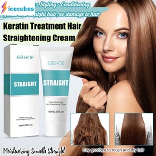 Eelhoe Hair Straightening Cream Hair Treatment Protein Correction Straight Hair Cream Keratin ICECUBES