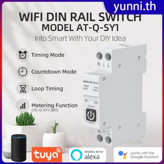 Tuya Wifi สมาร์ทเบรกเกอร์พร้อมการวัดแสง 1p 63a Rail Din สำหรับสมาร์ทโฮมสวิตช์ควบคุมระยะไกลไร้สาย Fit Alexa Google Home Yunni