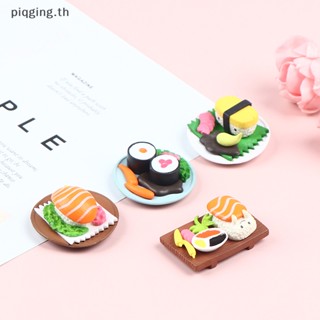 Piqging ซูชิจิ๋ว 1:6 ของเล่น สําหรับบ้านตุ๊กตา ห้องครัว