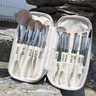 SENSES// Portable 14 Makeup Brushes Soft Hair Eye Shadow Face Powder Blush Buggy Bag Makeup Brush Set lCkl