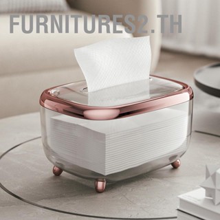  Furnitures2.th กล่องทิชชู่กล่องผ้าเช็ดปากกล่องเก็บของสร้างสรรค์ที่เรียบง่ายกล่องใส่กระดาษฝาคงที่