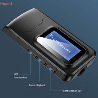 [HopeU] เครื่องรับส่งสัญญาณเสียง USB บลูทูธ 5.0 พร้อมหน้าจอ LCD 2IN1 แจ็ค 3.5 มม.