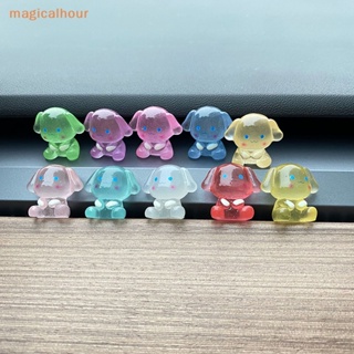 Magicalhour^^ ตุ๊กตาเรซิ่นเรืองแสงในที่มืด ขนาดเล็ก 10 ชิ้น