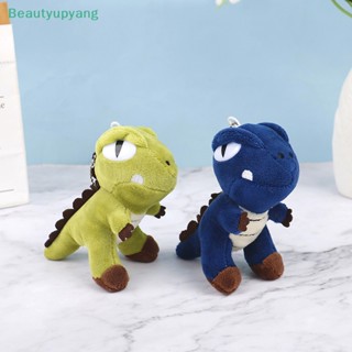 [Beautyupyang] พวงกุญแจ จี้ตุ๊กตาไดโนเสาร์ T-Rex 12 ซม.