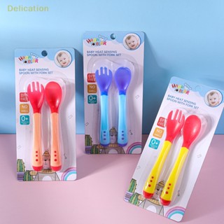 [Delication] ช้อนป้อนอาหารเด็กทารก 3 สี อุณหภูมิไวต่อความร้อน เหมาะสําหรับเด็ก PP ให้อาหารเด็กบนโต๊ะอาหาร