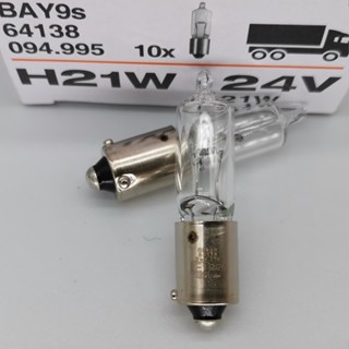 หลอดไฟ OSRAM H21W 24V 21W 64138 BAY9s 9 มม. สําหรับรถยนต์ รถบรรทุก