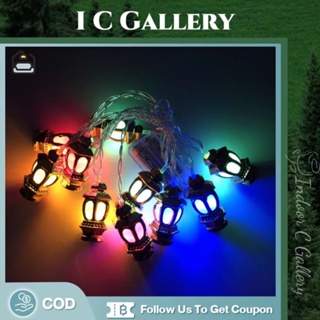 ICG เฟอร์นิเจอร์สำหรับตกแต่งวันอีดโคมไฟ LED สีทองของชาวมุสลิมโคมไฟพระราชวังเดือนรอมฎอนโคมไฟตกแต่งโคมไฟเทศกาลโคมไฟแบตเตอรี่