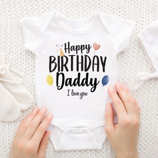 ชุดจั๊มสูทแขนสั้น ลาย Happy birthday daddy i love you ของขวัญวันเกิด สําหรับเด็กผู้ชาย และเด็กผู้หญิง Z0ZU