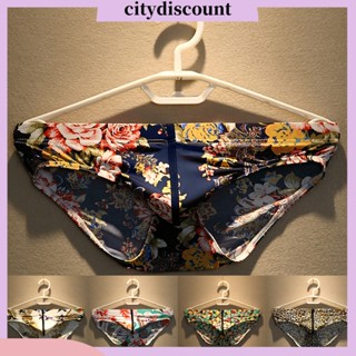 &lt;citydiscount&gt; Soutong กางเกงชั้นใน ผ้าไนล่อน เอวต่ํา พิมพ์ลายดอกไม้ สไตล์คลาสสิก สําหรับผู้ชาย