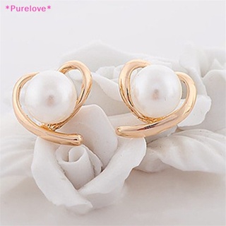 Purelove&gt; ต่างหูสตั๊ด รูปหัวใจ ประดับมุกเทียม สีทอง ของขวัญคริสต์มาส สําหรับผู้หญิง