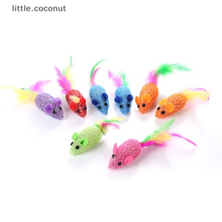 [little.coconut] ของเล่นจับหนู หลากสี สําหรับสัตว์เลี้ยง แมว 10 ชิ้น ต่อชุด