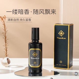 พร้อมส่ง Laurel Laurel Laurel น้ําหอม ติดทนนาน สําหรับผู้ชาย และผู้หญิง 0626hw