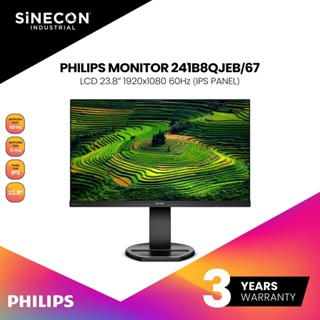 PHILIPS MONITOR 23.8 LCD FHD IPS 60Hz จอมอนิเตอร์ 241B8QJEB/67 Warranty 3 Year