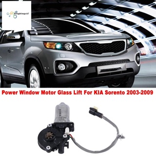 อะไหล่มอเตอร์หน้าต่างรถยนต์ ด้านหน้าขวา 83460-3E000 สําหรับ KIA Sorento 2003-2009 1 ชิ้น