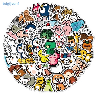 Bdgf สติกเกอร์ ลายการ์ตูนสัตว์ สไตล์เกาหลี สําหรับติดตกแต่งสเก็ตบอร์ด กระเป๋าเดินทาง โทรศัพท์มือถือ DIY 50 ชิ้น