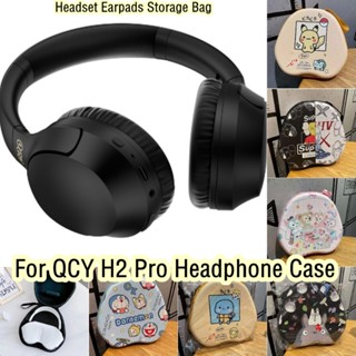 【พร้อมส่ง】เคสหูฟัง ลายการ์ตูนคุโรมิน่ารัก สําหรับ QCY H2 Pro QCY H2 Pro