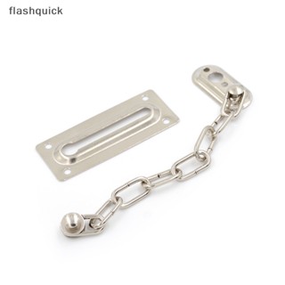 Flashquick 1 ชิ้น ใหม่ โซ่ล็อคประตู เพื่อความปลอดภัย ป้องกัน ล็อคตู้ ล็อค + สกรู ดี