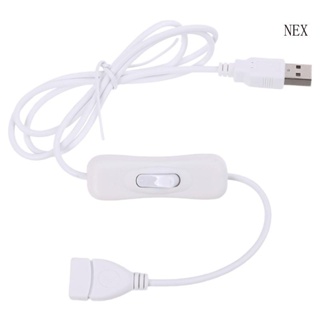 Nex สายเคเบิลต่อขยาย USB 2 0 ตัวผู้ เป็นตัวเมีย สีขาว พร้อมสวิตช์เปิดปิด