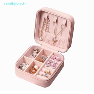 Remitglory กล่องเก็บเครื่องประดับ แบบพกพา สีแคนดี้ สําหรับเดินทาง TH