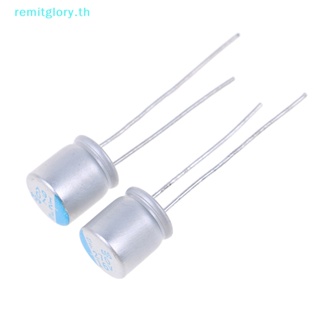 Remitglory ตัวเก็บประจุเมนบอร์ด 270uF 16V NCC PSF serires 8x8 มม. Low ESR VGA 10 ชิ้น TH