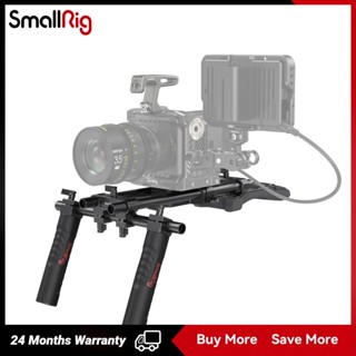 SmallRig Basic Shoulder Kit 2896B