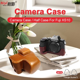 เคสกระเป๋าหนัง PU ครึ่งตัว เปิดแบตเตอรี่ พร้อมฟิล์มกระจก สําหรับ FujiFilm XS10 FUJI X-S10